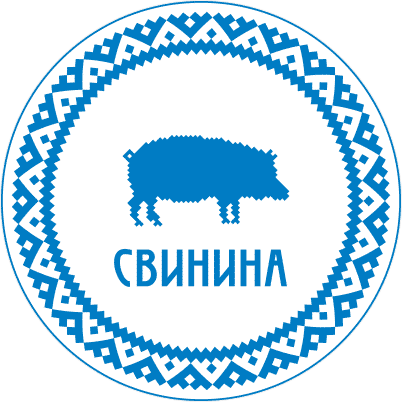 Свинина